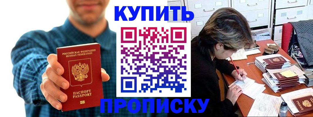 миграционный учет в Хвалынске